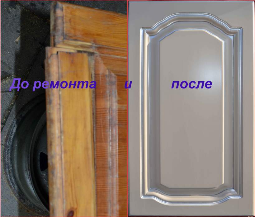Ремонт мебельных фасадов своими руками 1