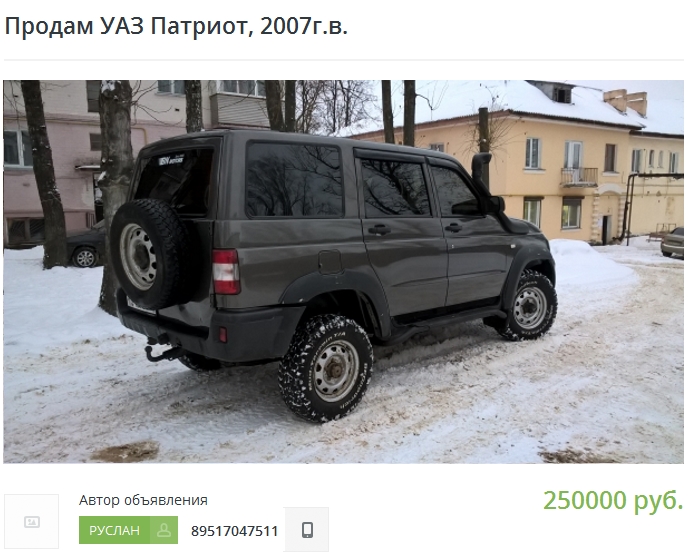 Русский Джип Чита Магазин Адрес Русский Джип Чита Магазин Адрес
