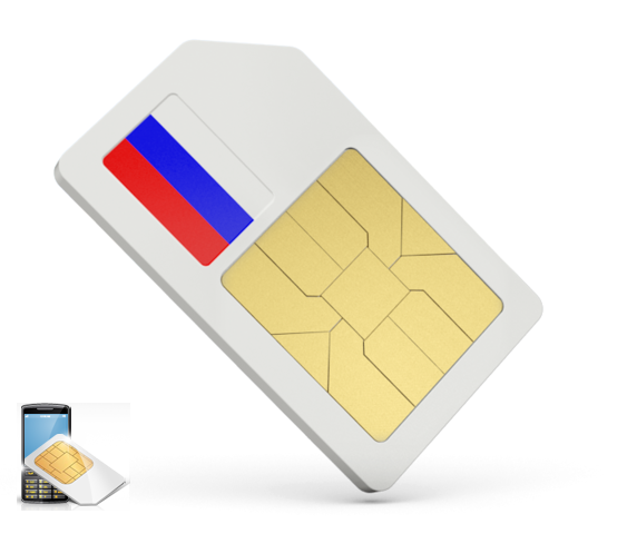 ПРОДАЕМ SIM-КАРТЫ БЕЗ ОФОРМЛЕНИЯ. ПРОДАЕМ SIM-КАРТЫ
