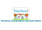 Детская обувь KidsShoes оптом от 3000 моделей