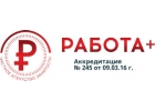 Оформление иностранных граждан - аутстаффинг