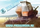 Куплю продукты оптом
