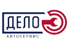 Автосервис предлагает услуги
