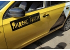 Магнитные наклейки Яндекс Такси
