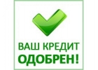 Окажу помощь в получении кредит