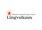 Бюро переводов Лингвохаус на Ленинском проспекте. Нотариальное заверение.