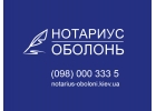 Доверенность на автомобиль
