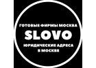 Юрадрес в Москве