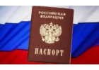 РВП.ВИД.Гражданство.Не дорого.Без очередей. Быстро Москва.