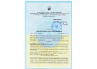 Получение разрешительной документации, висновки СЕС