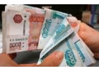 Потребительский кредит через службу безопасности банка до 5.000.000 руб.