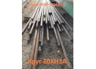 Распродажа стали 20ХН3А