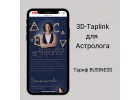 Заказать оформление таплинк недорого