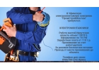 Требуются электромонтажники