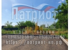 Отдел продаж КП Патриот, продаю без комиссии участок г. Аксай, г. Ростов-на-Дону