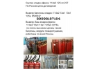 утилизация модулей пожаротушения баллоны