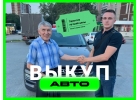 Срочный выкуп автомобилей в Екатеринбурге